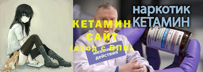 купить наркоту  блэк спрут как зайти  КЕТАМИН ketamine  Семилуки 